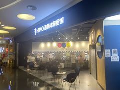 -海马体照相馆(北京大族广场店)
