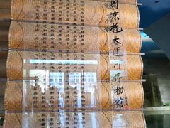 -中国京杭大运河博物馆