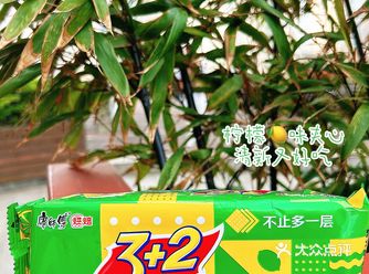 又是重温康师傅3+2的一天 这个柠檬味也很好吃啊
