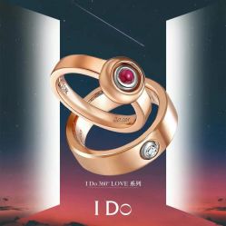 -I Do(镇江苏宁广场店)
