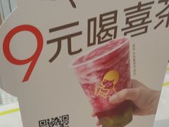 -喜茶(杭州龙湖西溪天街店)