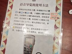 -青岛德国总督楼旧址博物馆