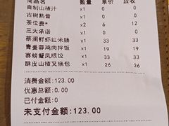 -蔡澜点心·粤菜(花城汇南区店)