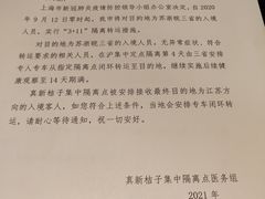 -桔子酒店百佛园店-停车场