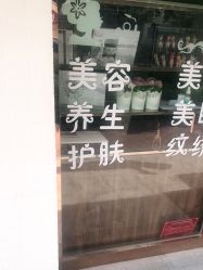 -夸迪QUADHA肌肤定制