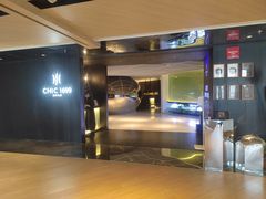 -CHIC1699远洋私厨