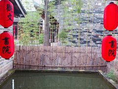 -驿舍·民國老营房院子私房菜(科学会堂店)