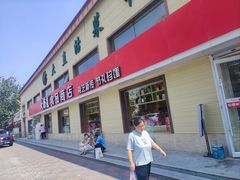 -大桥道糕点食品店(津塘路店)
