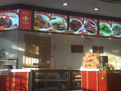 -王興記(中山路店)