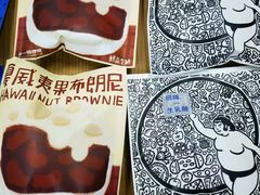 -辛一·铜锣烧(大宁久光店)