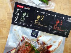 -TIAGO HOME KITCHEN(朝阳大悦城店)