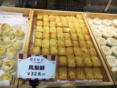 -吴记·吴酥生PASTRY宫廷酥饼