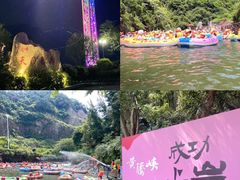 -黄腾峡生态旅游区