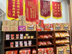 -淮南许氏牛肉汤(朝阳西路店)