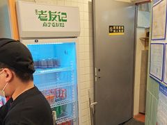 -三姐·老友记·南宁老友粉(朝阳区光华路嘉里中心店)