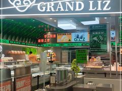 -廣蓮申·海派點心(摩方店)