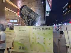 -奈雪的茶(永嘉天地东百城店)