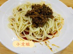 素椒杂酱面-华兴街自力面店