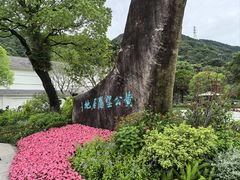 -黄公望隐居地