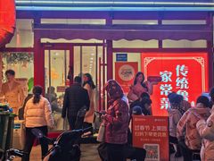 -春水锅贴·传统鲁菜(大明湖店)