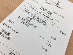 -达美乐比萨(深圳广夏路店)