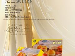 -鹏城八珍深圳特产手信(罗湖店)