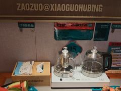 -灶座小锅烀饼·铁锅炖(全国总店)