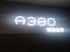 -A380视光·蔡司眼镜店(锦艺城店)