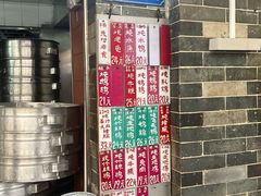 -達揚原味燉品(文明路店)