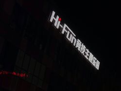 -嗨翻Hi-Fun竞技主题乐园·蹦床团建生日聚会(五棵松华熙店)