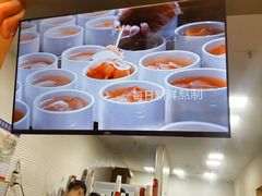 -炖物24章·顺时轻养茶(黄龙店)