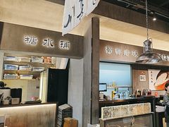 -张翻越·川渝冒菜·武汉黑鸭煲(城北万象城店)