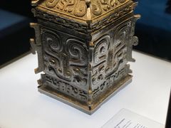 -陕西历史博物馆