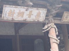 -晋祠公园