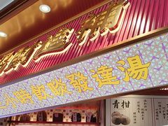 -点都德(广州白云山景区南门店)