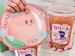 -丘大叔柠檬茶(乐峰广场分店)