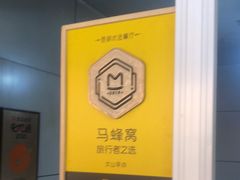 -文山荷鲜居(翠湖店)