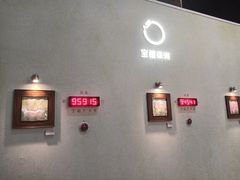 -天河体育中心