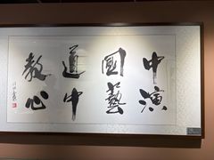 -句容茅山景区