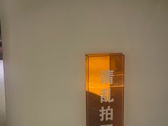 -神帆·元气汤泉(解放西路店)