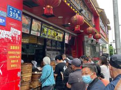 -清泉阁包子铺(中山路店)