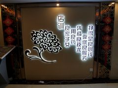 -华夏良子(京密路店)