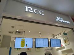 -12cc(望京凯德MALL店)