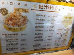 菜单-降龙爪爪(建设路1店)