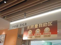 -江渔儿酸菜鱼(曜一城店)