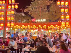 -沙州食驿·非遗小吃夜市