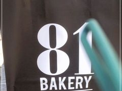 -81BAKERY(大学路店)