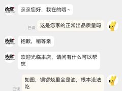 -拾烧车轮饼(世纪金源店)