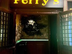 -Perry's·酒吧(打浦桥店)