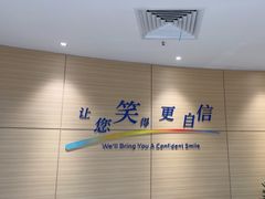 -瑞尔齿科(上海长风大悦城店)